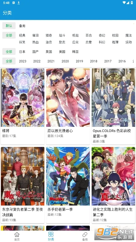 ���ֶ���(����׷��ƽ̨)v1.1 �ֻ���