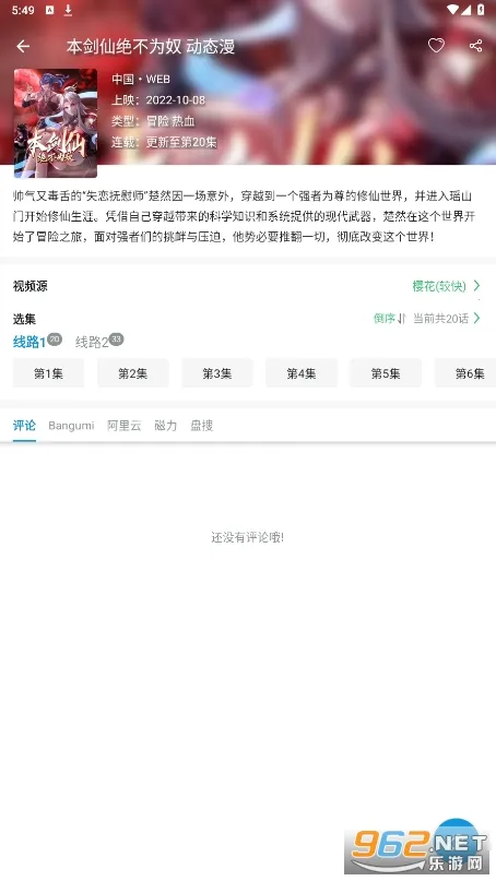 ���ֶ���(����׷��ƽ̨)v1.1 �ֻ���