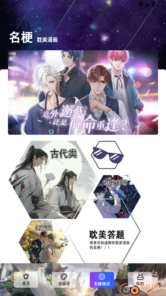 ���ֶ���(����׷��ƽ̨)