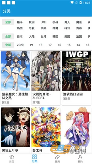 ���ֶ���(����׷��ƽ̨)