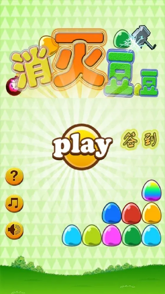 ���𶹶�2026���°汾v1.0.0 ���°�