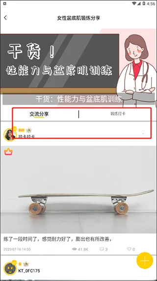 G动安卓版手机版 G动安卓版手机版