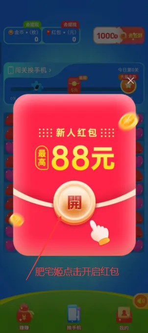 ħ��������2026���ذ�װv1.0.1 �ֻ���