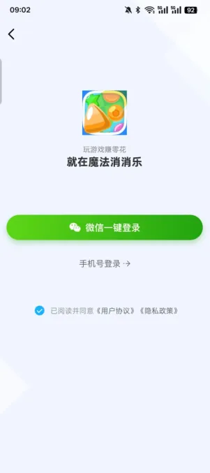 ħ��������2026���ذ�װv1.0.1 �ֻ���