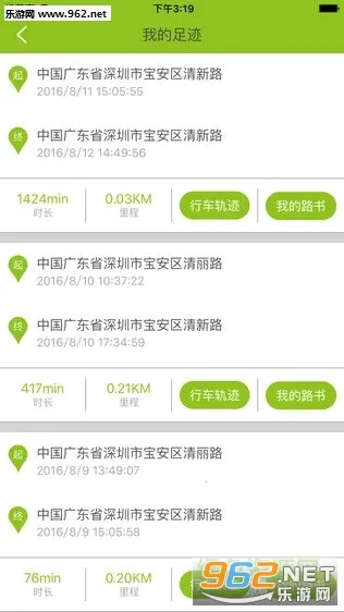 ���ܳ���(�������ܼ��)v2.6.3 ���°�