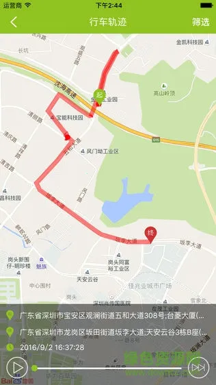 ���ܳ���(�������ܼ��)v2.6.3 ���°�