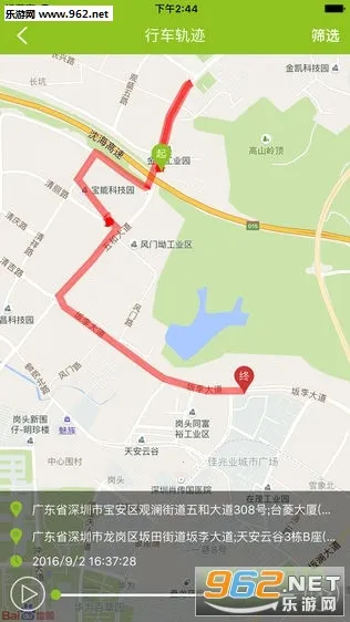 ���ܳ���(�������ܼ��)v2.6.3 ���°�