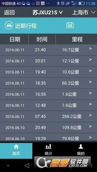 ���ܳ���(�������ܼ��)v2.6.3 ���°�