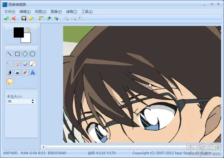 ��ͼ����(Ȥζ��ͼ����)v1.0 ��Ѱ�