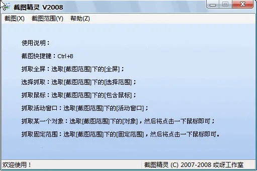 ��ͼ����(Ȥζ��ͼ����)v1.0 ��Ѱ�