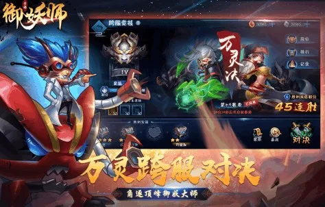 ����ʦ2026���°汾