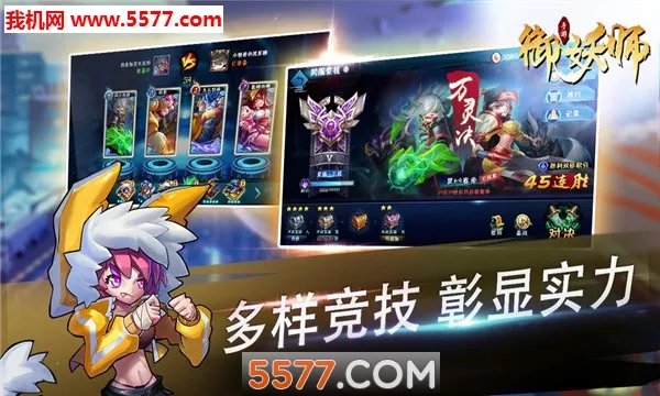 ����ʦ2026���°汾v1.0 ��Ѱ�