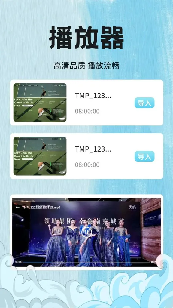 ����Ӱ�Ӳ�������׿���ֻ���v1.8 ��׿��