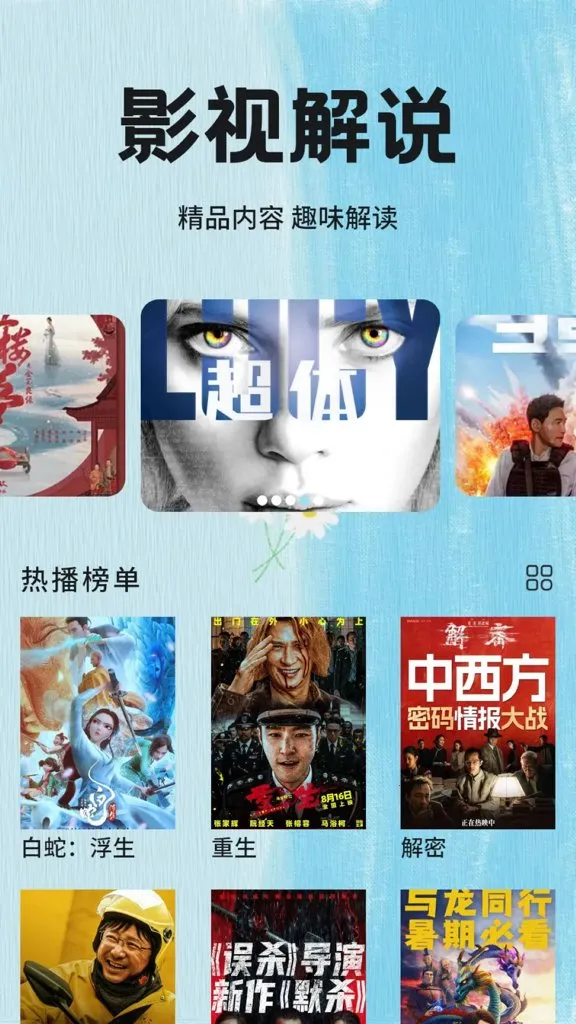 ����Ӱ�Ӳ�������׿���ֻ���v1.8 ��׿��