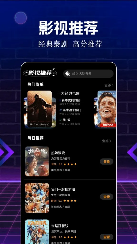 ��Ƭ��2026���ذ�װv1.1 �ֻ���