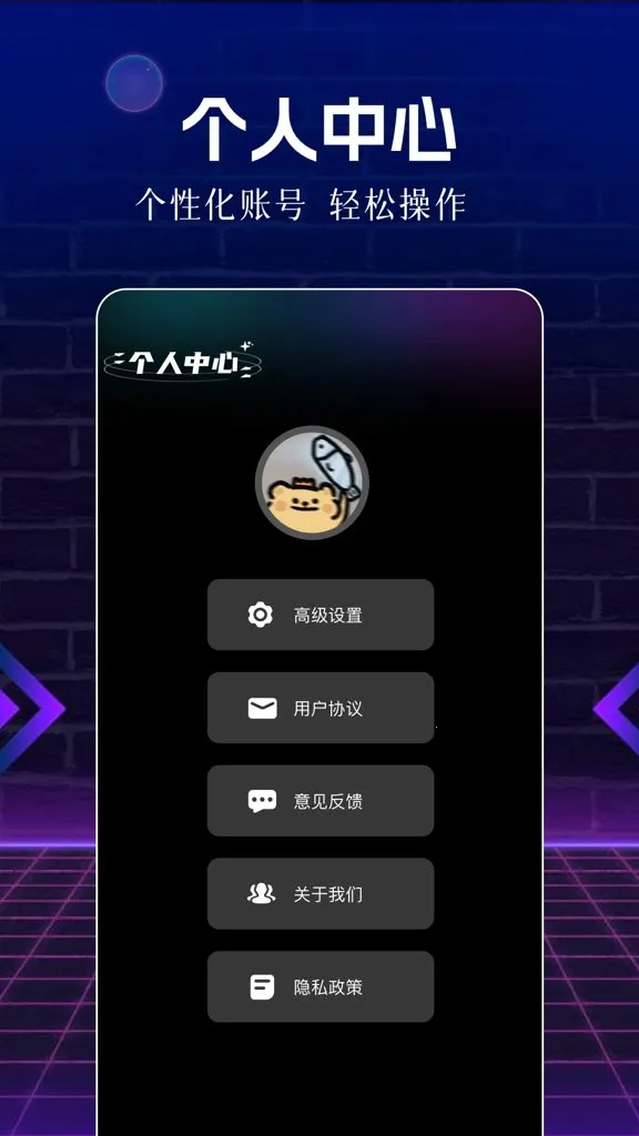 ��Ƭ��2026���ذ�װv1.1 �ֻ���