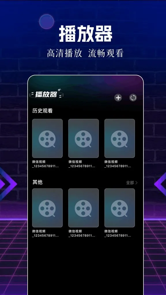 ��Ƭ��2026���ذ�װv1.1 �ֻ���