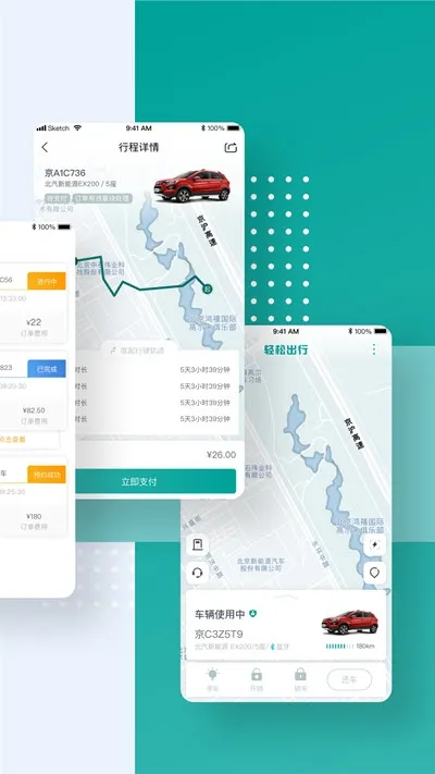 ���ɳ��йٷ����°汾v7.4.0 ���°�