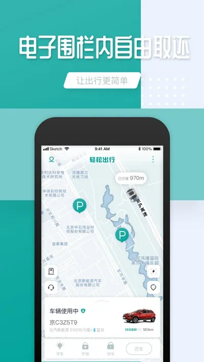 ���ɳ��йٷ����°汾