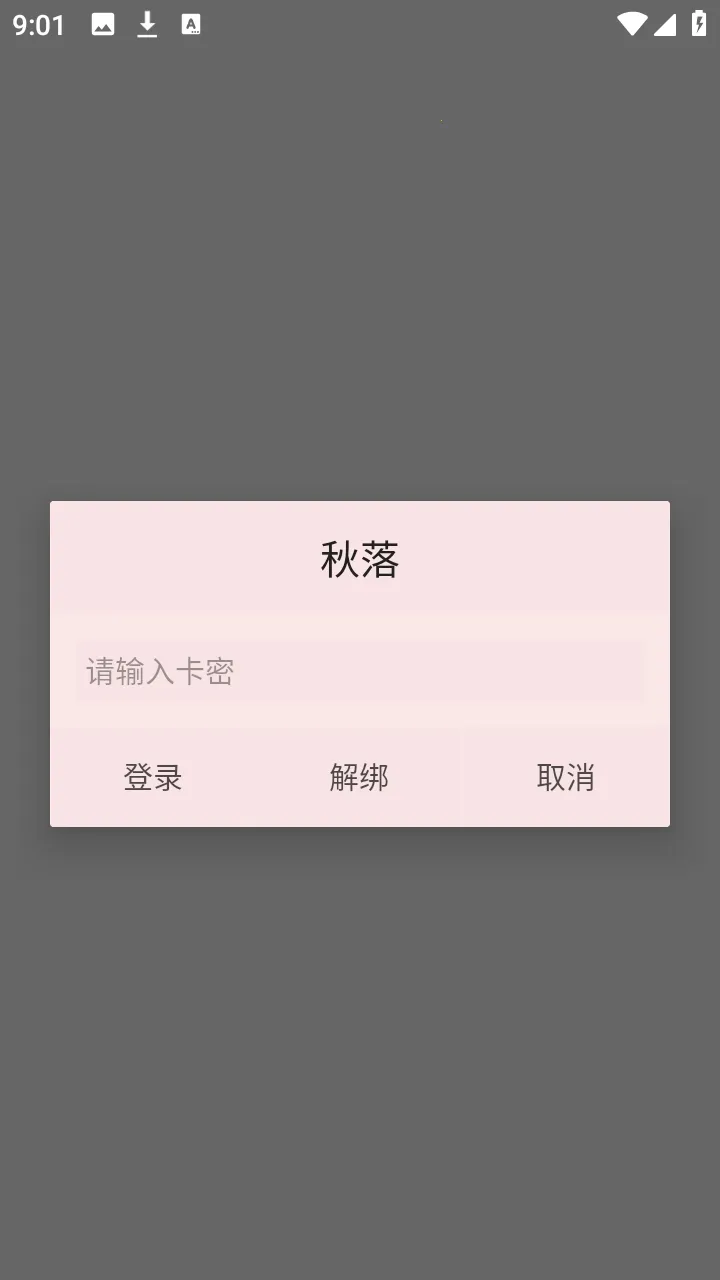 ���������2026����v1.0 ���°�