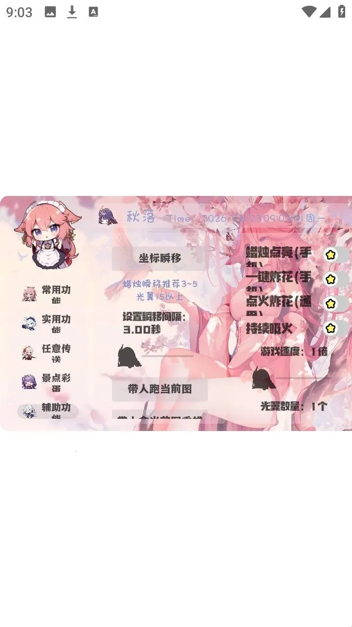 ���������2026����