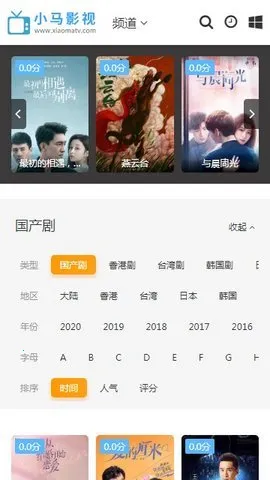 С��Ӱ��2026����v1.0.0 ��Ѱ�