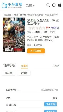 С��Ӱ��2026����v1.0.0 ��Ѱ�