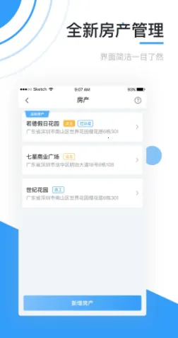 ��֮��(�ǻ�����ƽ̨)