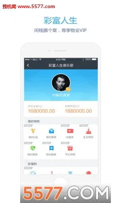 ��֮��(�ǻ�����ƽ̨)v6.6.25.5 �ٷ���