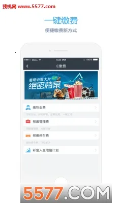 ��֮��(�ǻ�����ƽ̨)v6.6.25.5 �ٷ���