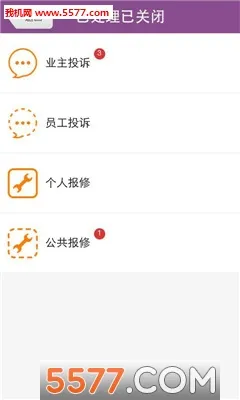 ��֮��(�ǻ�����ƽ̨)v6.6.25.5 �ٷ���