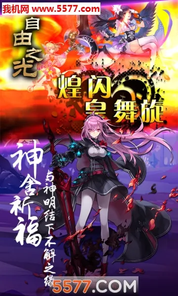 ����֮��(����������Ϸ)v1.0.0 ��Ѱ�