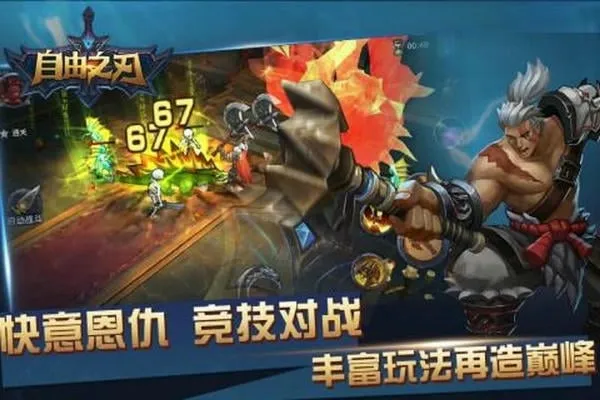 ����֮��(����������Ϸ)