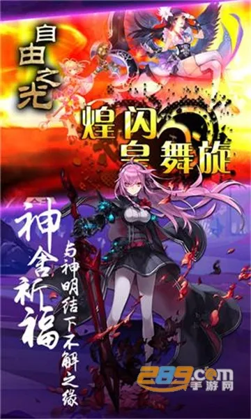 ����֮��(����������Ϸ)v1.0.0 ��Ѱ�