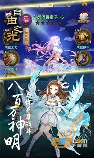 ����֮��(����������Ϸ)v1.0.0 ��Ѱ�