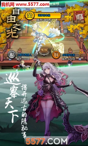 ����֮��(����������Ϸ)v1.0.0 ��Ѱ�