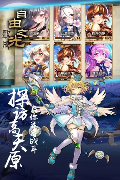 ����֮��(����������Ϸ)