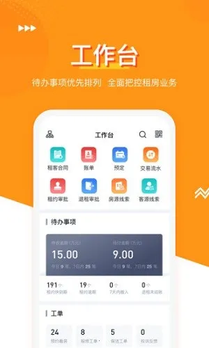 ����͹�Ԣ2026���ذ�װv3.3.8 ��׿��