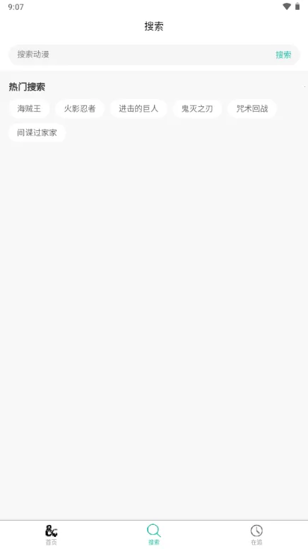 ���鶯��(���׷������)v2.0.10 ���°�