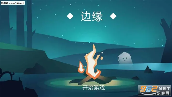 ��Ե(����ð����Ϸ)v1.0 �ֻ���