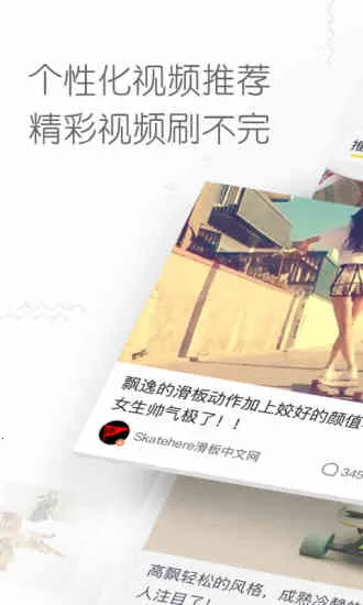 ����С��Ƶ(����Ƶ��������)v5.7.1 ��Ѱ�