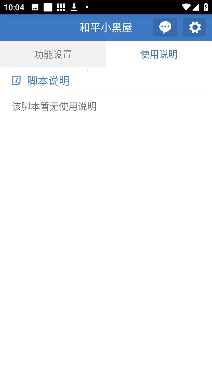 ��ƽС���ݸ���(��ƽ��Ϸ������)v6.7.3 ��׿��