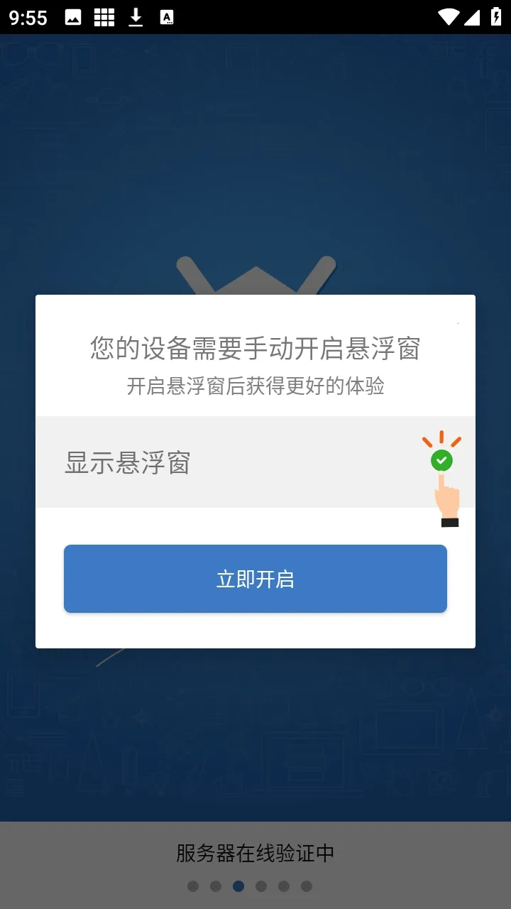 ��ƽС���ݸ���(��ƽ��Ϸ������)v6.7.3 ��׿��