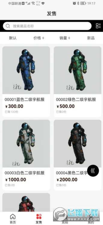 �ǻùٷ����°汾v2.0.6 ��׿��