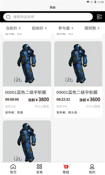 �ǻùٷ����°汾v2.0.6 ��׿��