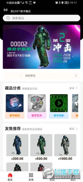 �ǻùٷ����°汾v2.0.6 ��׿��