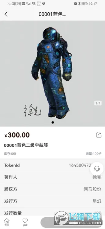 �ǻùٷ����°汾v2.0.6 ��׿��