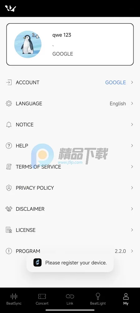 WOODZ LIGHT STICKӦԮ��2026���°汾v2.2.0 �ֻ���