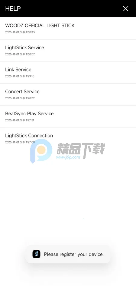 WOODZ LIGHT STICKӦԮ��2026���°汾v2.2.0 �ֻ���