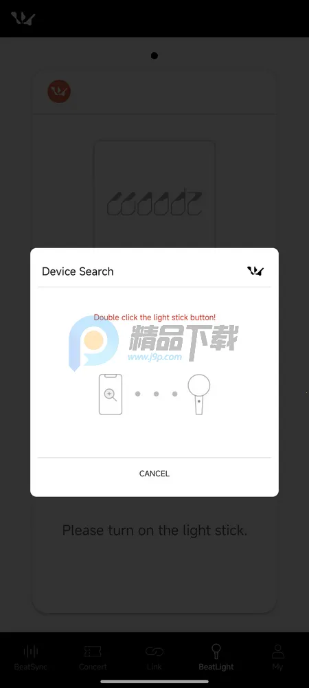 WOODZ LIGHT STICKӦԮ��2026���°汾v2.2.0 �ֻ���